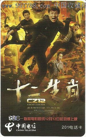 资质证书样本照片